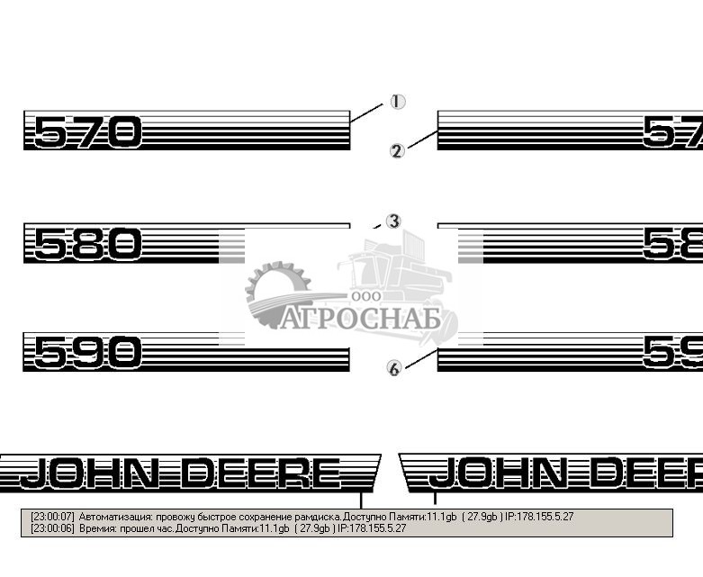 Этикетки - ST277203 132.jpg